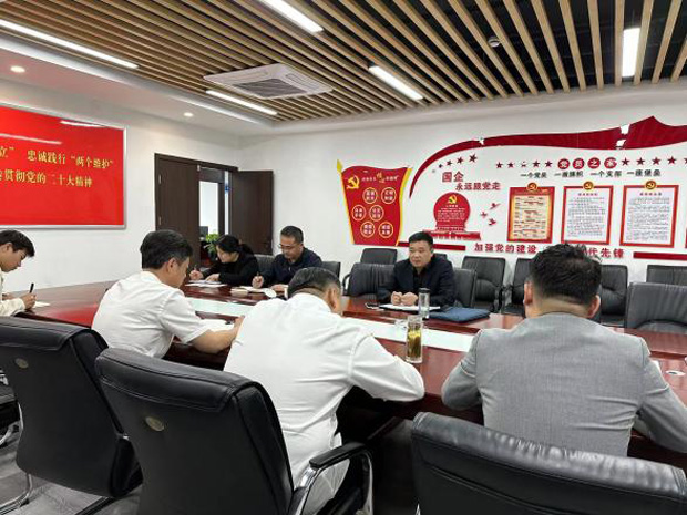 pc电子麻将胡了-(中国游)有限公司