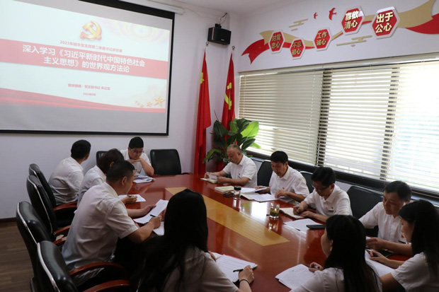 pc电子麻将胡了-(中国游)有限公司