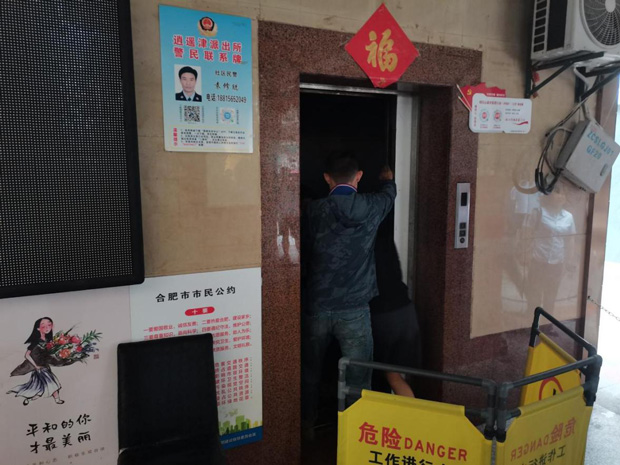 pc电子麻将胡了-(中国游)有限公司