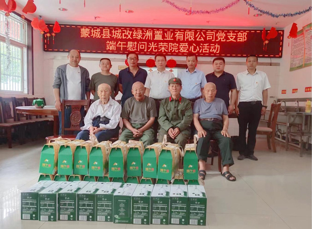 pc电子麻将胡了-(中国游)有限公司