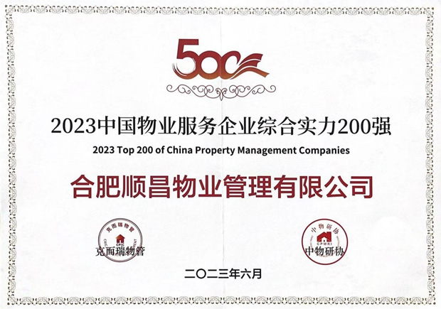 pc电子麻将胡了-(中国游)有限公司