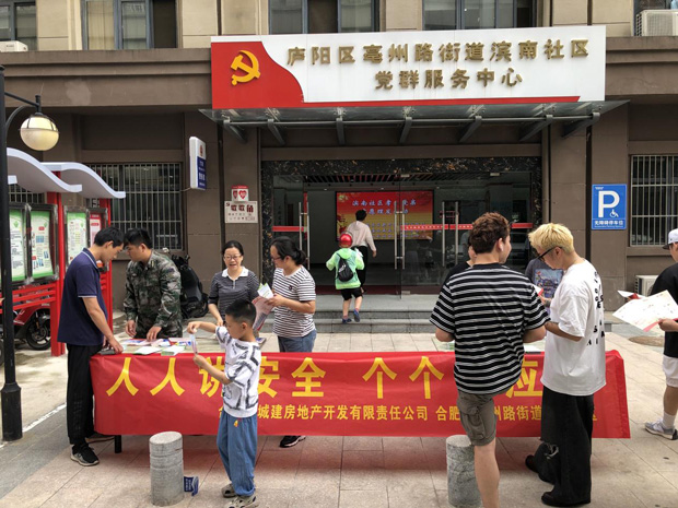 pc电子麻将胡了-(中国游)有限公司