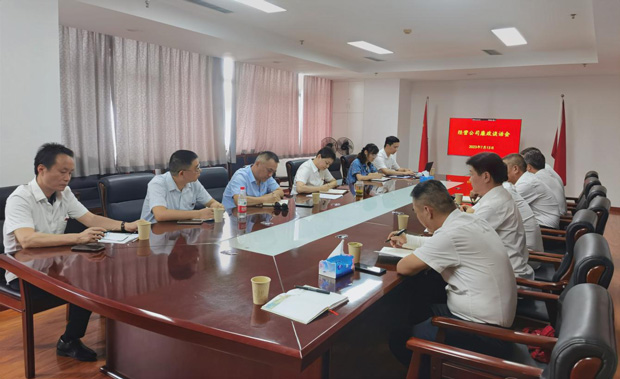 pc电子麻将胡了-(中国游)有限公司