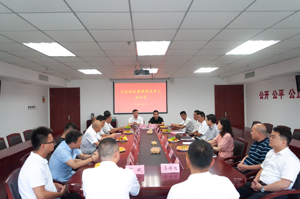 pc电子麻将胡了-(中国游)有限公司