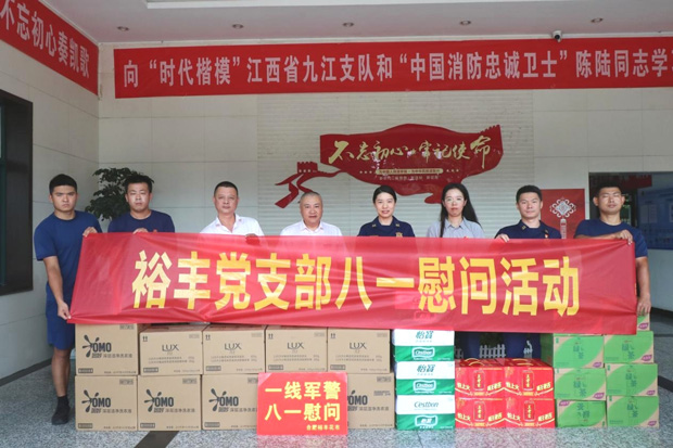 pc电子麻将胡了-(中国游)有限公司