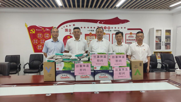 pc电子麻将胡了-(中国游)有限公司