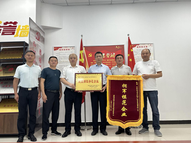 pc电子麻将胡了-(中国游)有限公司