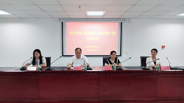pc电子麻将胡了-(中国游)有限公司