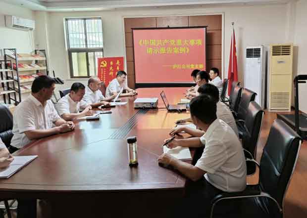 pc电子麻将胡了-(中国游)有限公司