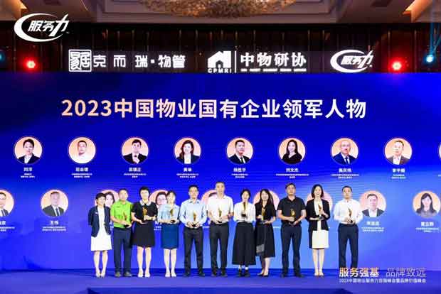 pc电子麻将胡了-(中国游)有限公司