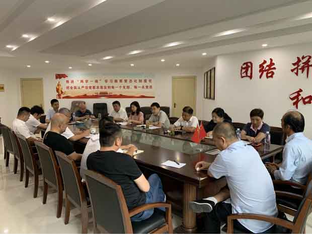 pc电子麻将胡了-(中国游)有限公司