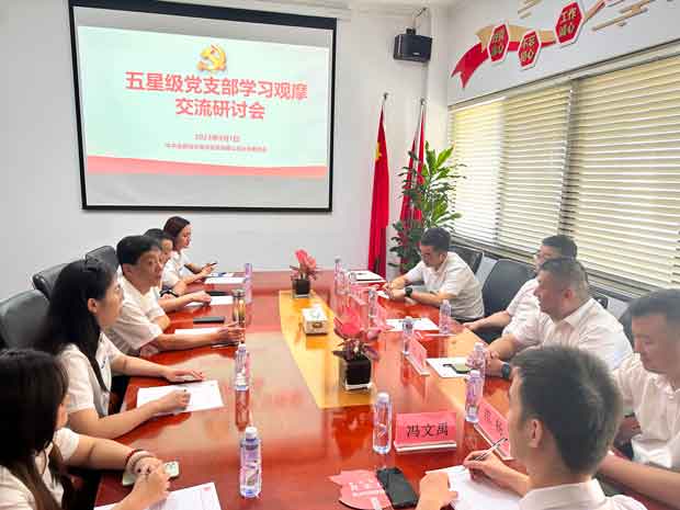 pc电子麻将胡了-(中国游)有限公司