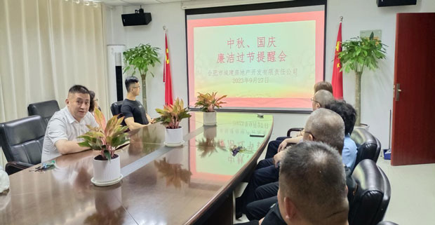pc电子麻将胡了-(中国游)有限公司