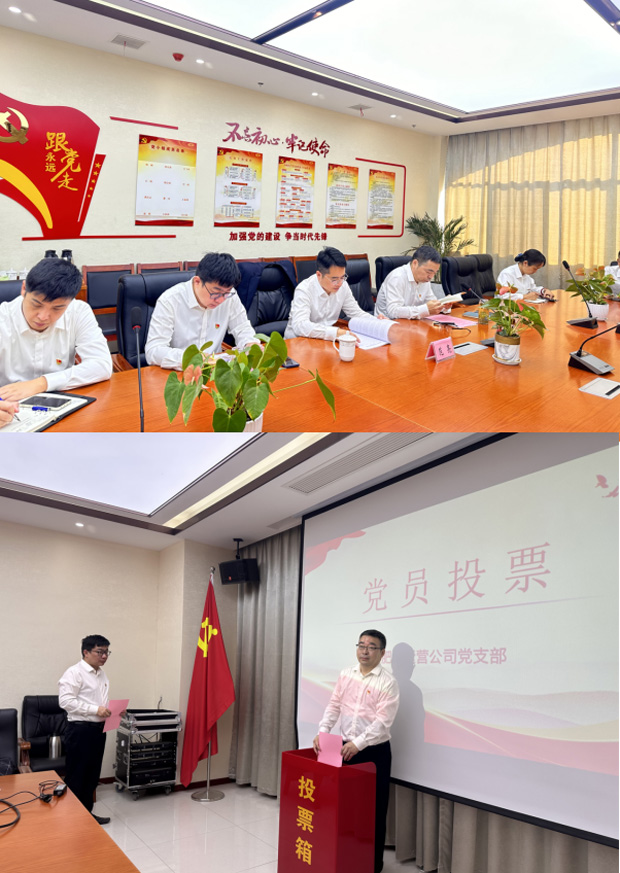 pc电子麻将胡了-(中国游)有限公司