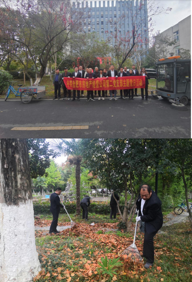 pc电子麻将胡了-(中国游)有限公司