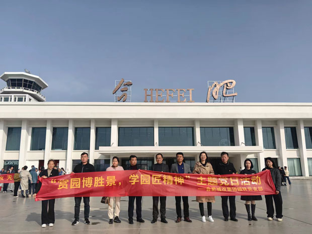 pc电子麻将胡了-(中国游)有限公司