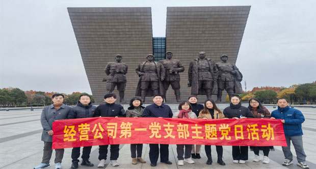 pc电子麻将胡了-(中国游)有限公司