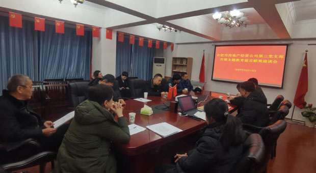 pc电子麻将胡了-(中国游)有限公司