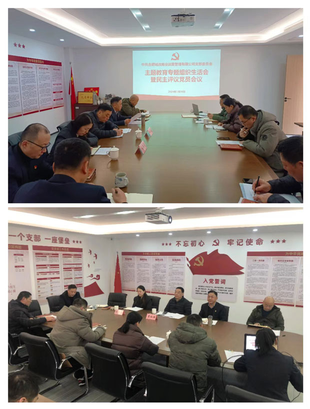 pc电子麻将胡了-(中国游)有限公司