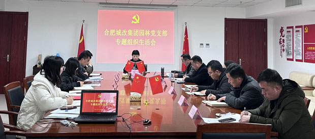 pc电子麻将胡了-(中国游)有限公司