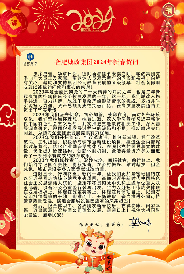 pc电子麻将胡了-(中国游)有限公司