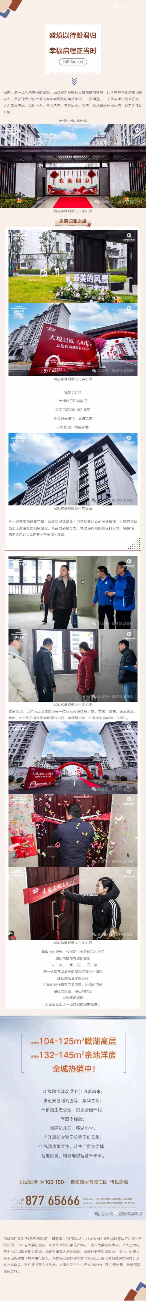 pc电子麻将胡了-(中国游)有限公司
