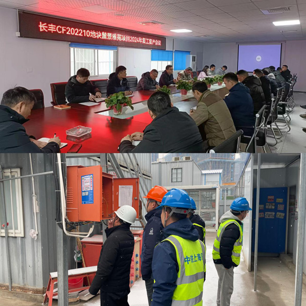 pc电子麻将胡了-(中国游)有限公司