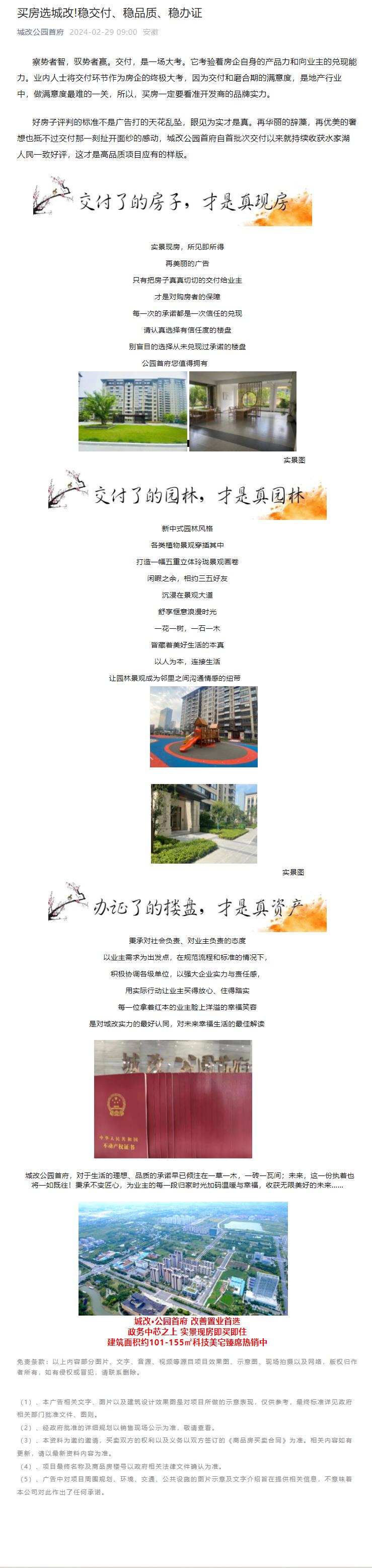 pc电子麻将胡了-(中国游)有限公司