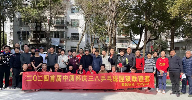 pc电子麻将胡了-(中国游)有限公司