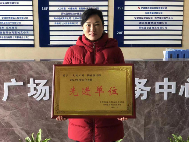 pc电子麻将胡了-(中国游)有限公司