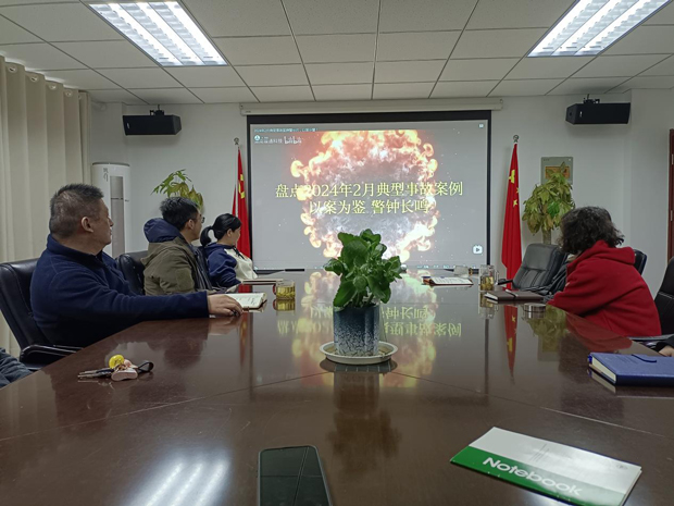 pc电子麻将胡了-(中国游)有限公司