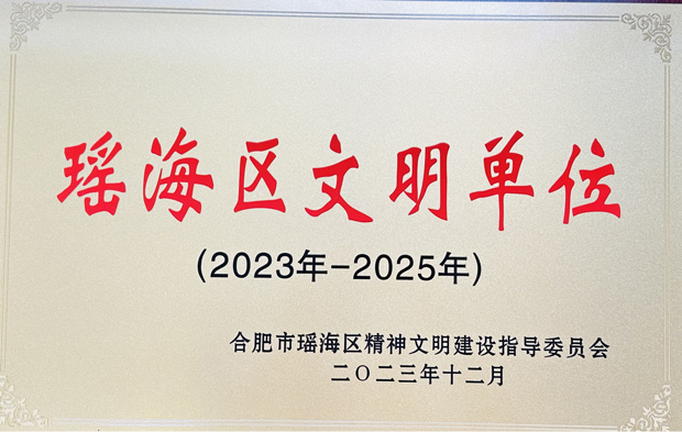 pc电子麻将胡了-(中国游)有限公司