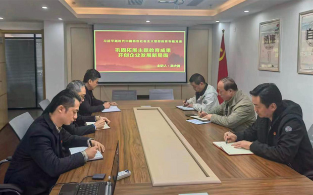 pc电子麻将胡了-(中国游)有限公司