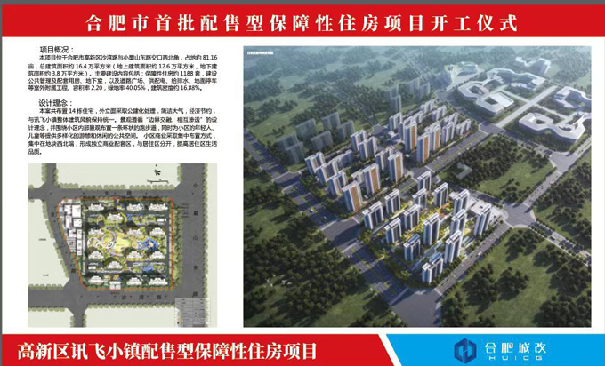 pc电子麻将胡了-(中国游)有限公司
