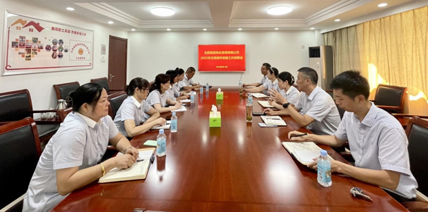 pc电子麻将胡了-(中国游)有限公司