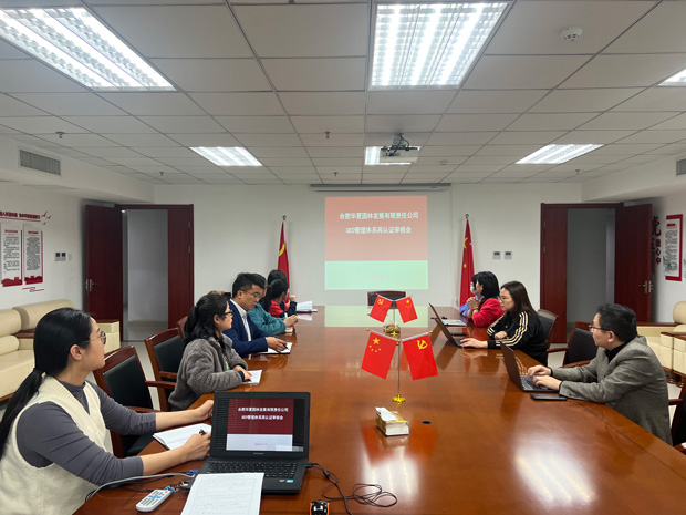 pc电子麻将胡了-(中国游)有限公司