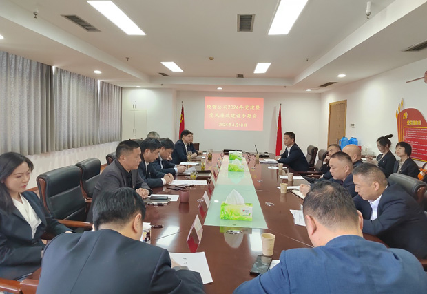 pc电子麻将胡了-(中国游)有限公司