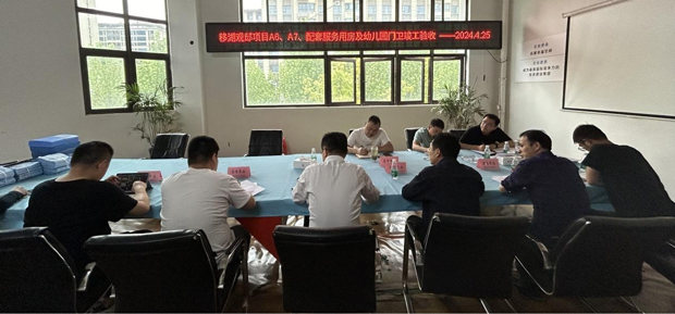 pc电子麻将胡了-(中国游)有限公司