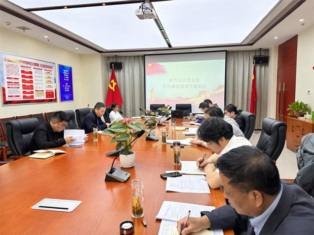 pc电子麻将胡了-(中国游)有限公司