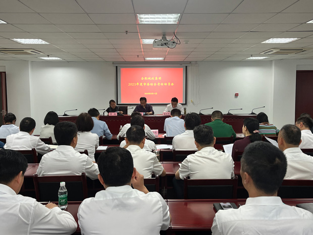 pc电子麻将胡了-(中国游)有限公司