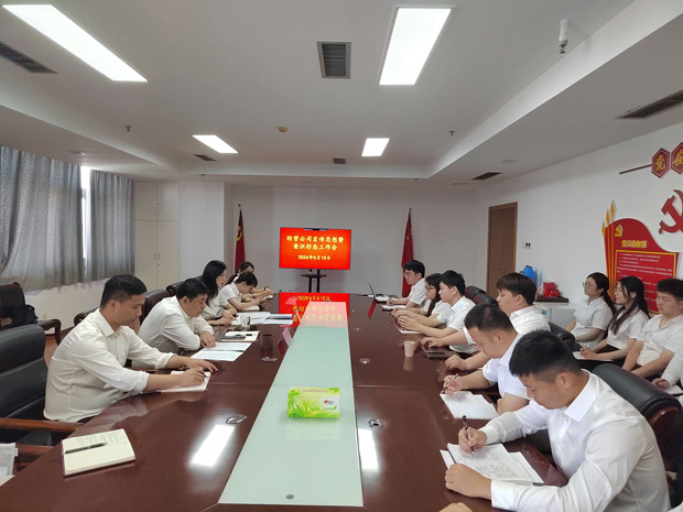 pc电子麻将胡了-(中国游)有限公司