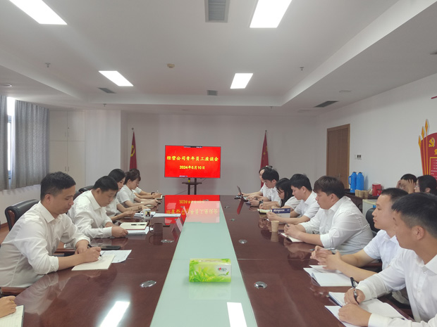 pc电子麻将胡了-(中国游)有限公司