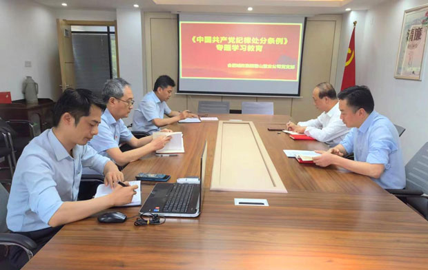 pc电子麻将胡了-(中国游)有限公司