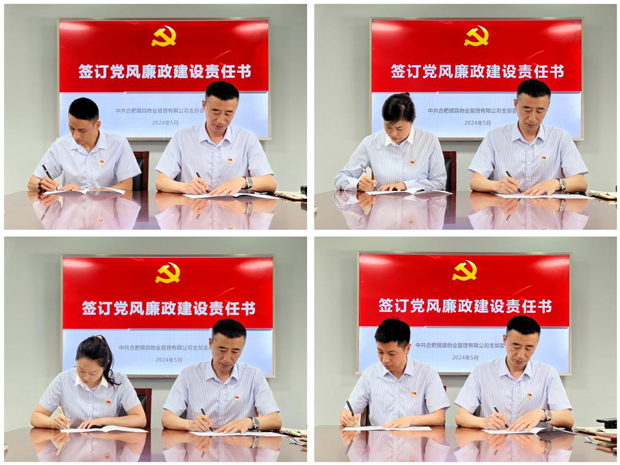 pc电子麻将胡了-(中国游)有限公司