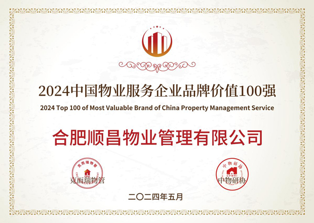 pc电子麻将胡了-(中国游)有限公司