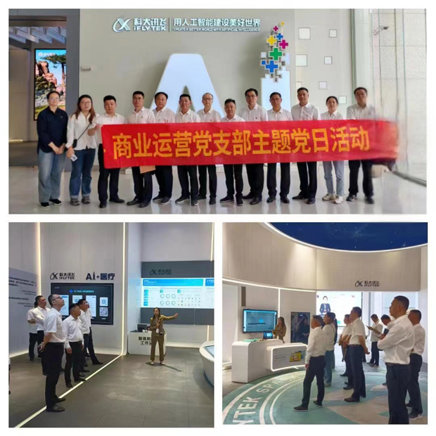 pc电子麻将胡了-(中国游)有限公司