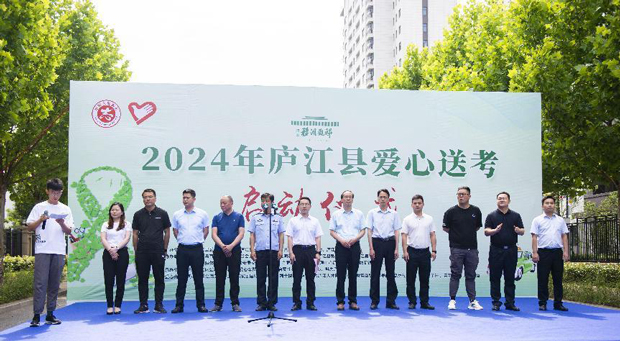 pc电子麻将胡了-(中国游)有限公司