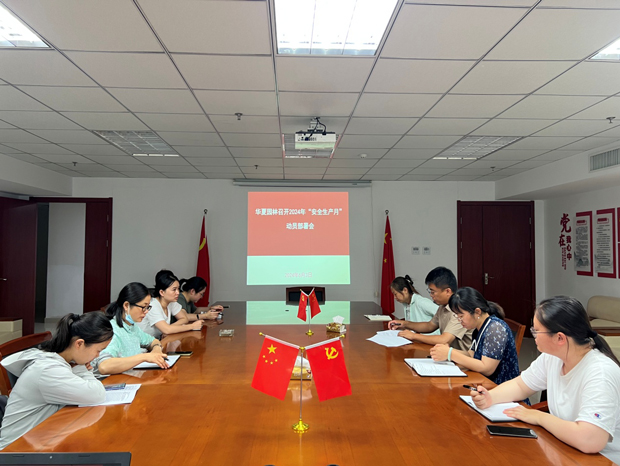 pc电子麻将胡了-(中国游)有限公司