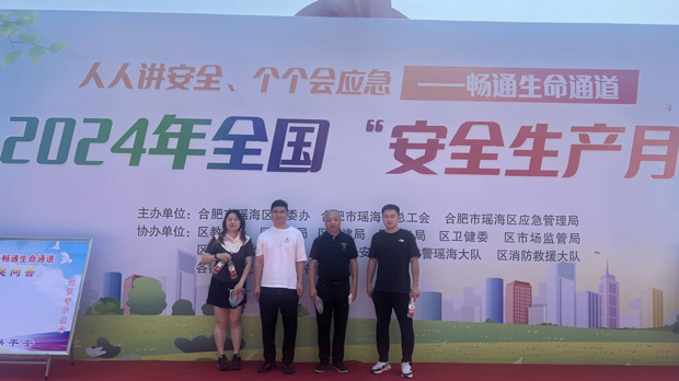 pc电子麻将胡了-(中国游)有限公司