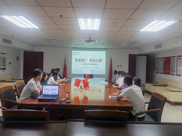 pc电子麻将胡了-(中国游)有限公司